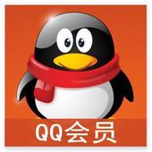 QQ会员.jpg