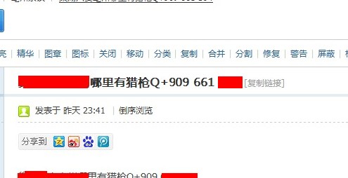 QQ截图20130329001712.jpg