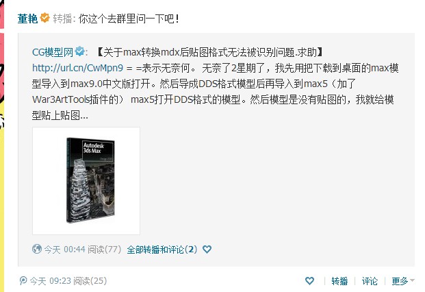 QQ截图20130329110826.jpg
