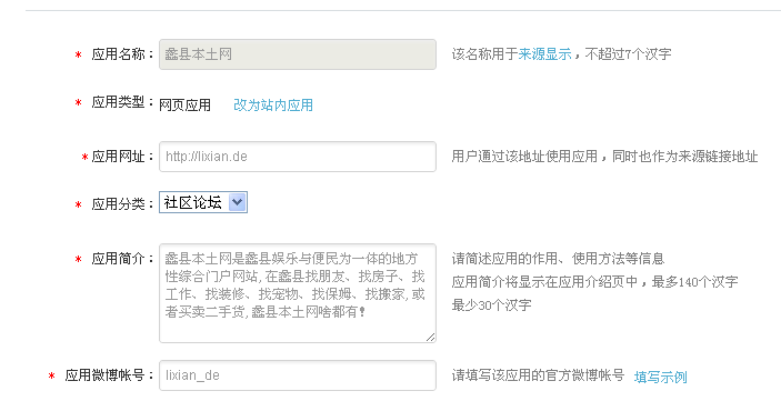QQ截图20130329130336.png