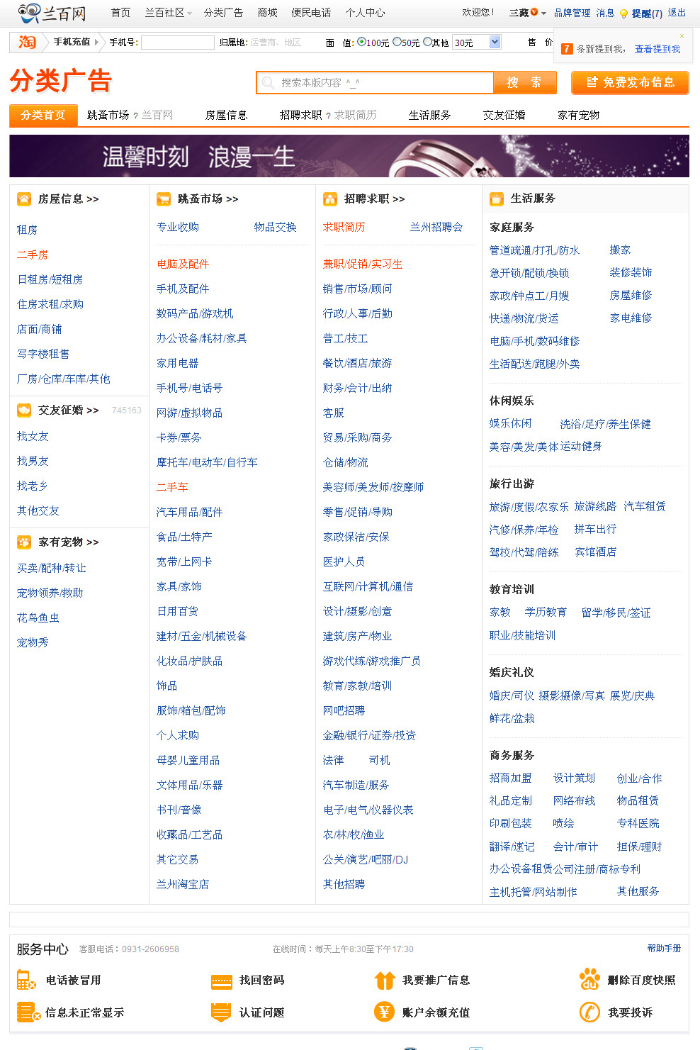 分类.jpg