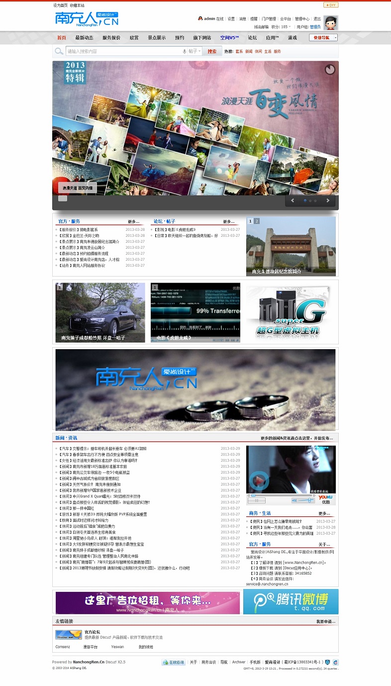 截图一A.jpg