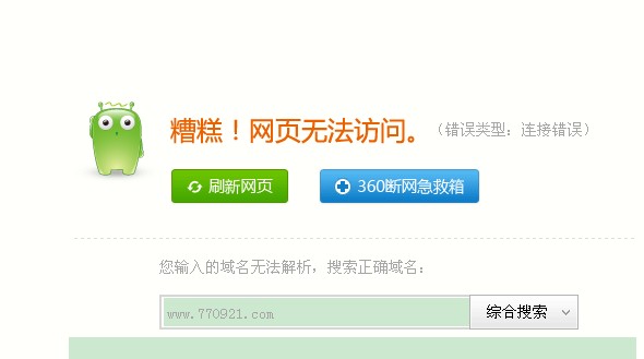 QQ截图20130329191010.jpg