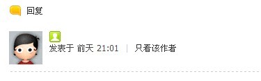 现在的X3