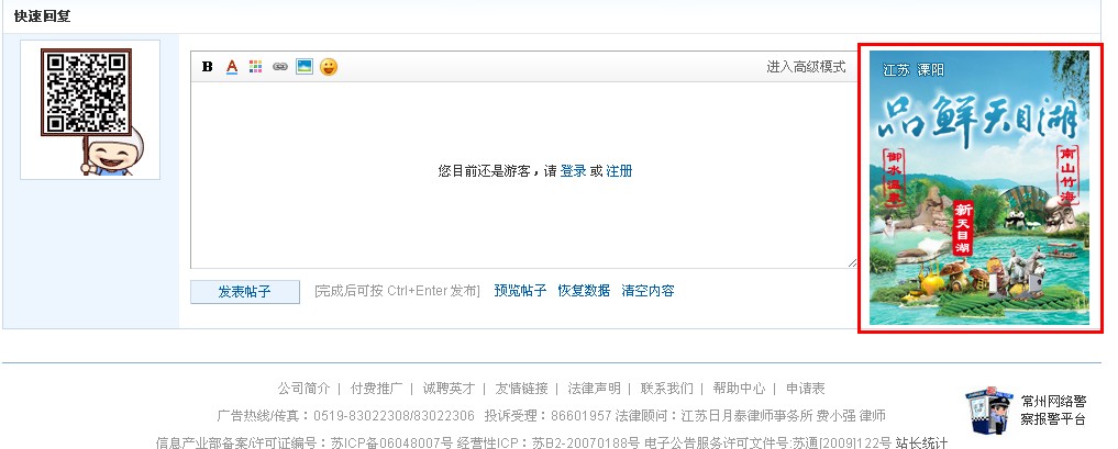 QQ截图20130330092220.jpg
