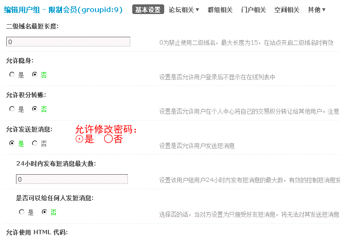 Image1.gif