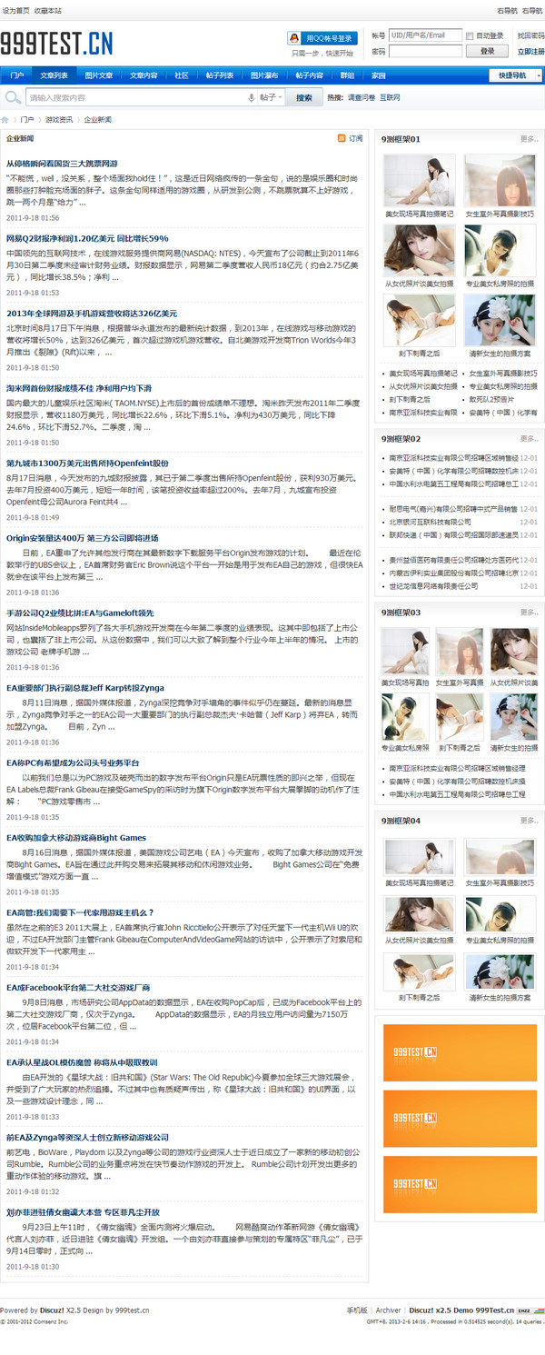 s2_list.jpg