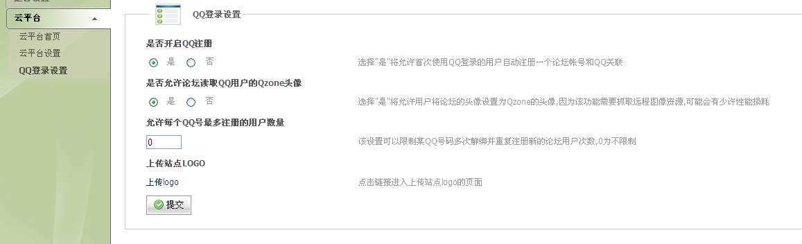 360截图20130330105206890.jpg