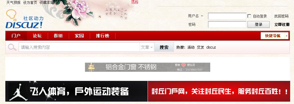 微博桌面截图_20130330144544.jpg