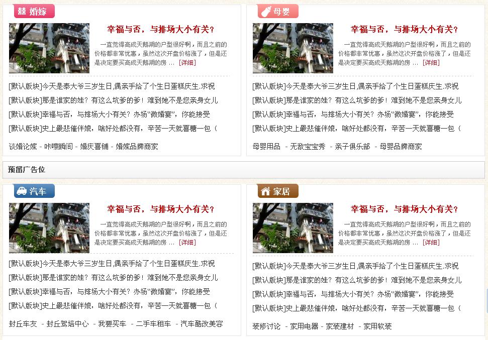 微博桌面截图_20130330144650.jpg