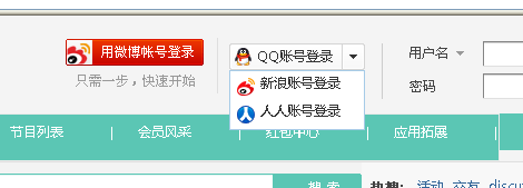 QQ截图20130330183932.png