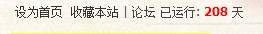 QQ截图20130330213041.jpg
