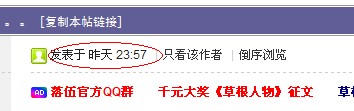 QQ截图20130331000715.jpg