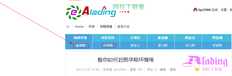 QQ截图20130331125146.png