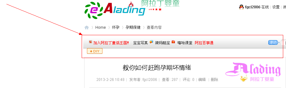QQ截图20130331125207.png