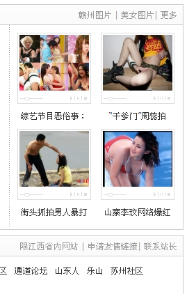 赣州论坛想要变成的样式
