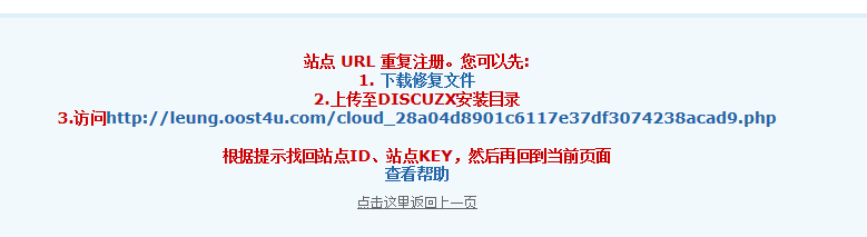 QQ截图20130331160733.png