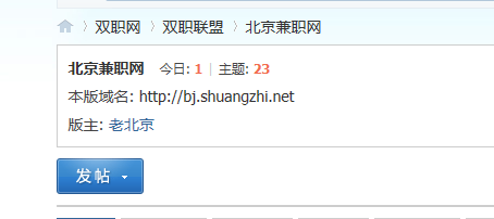 QQ截图20130331185745.png