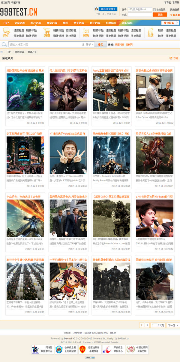 s2_list_pic.jpg