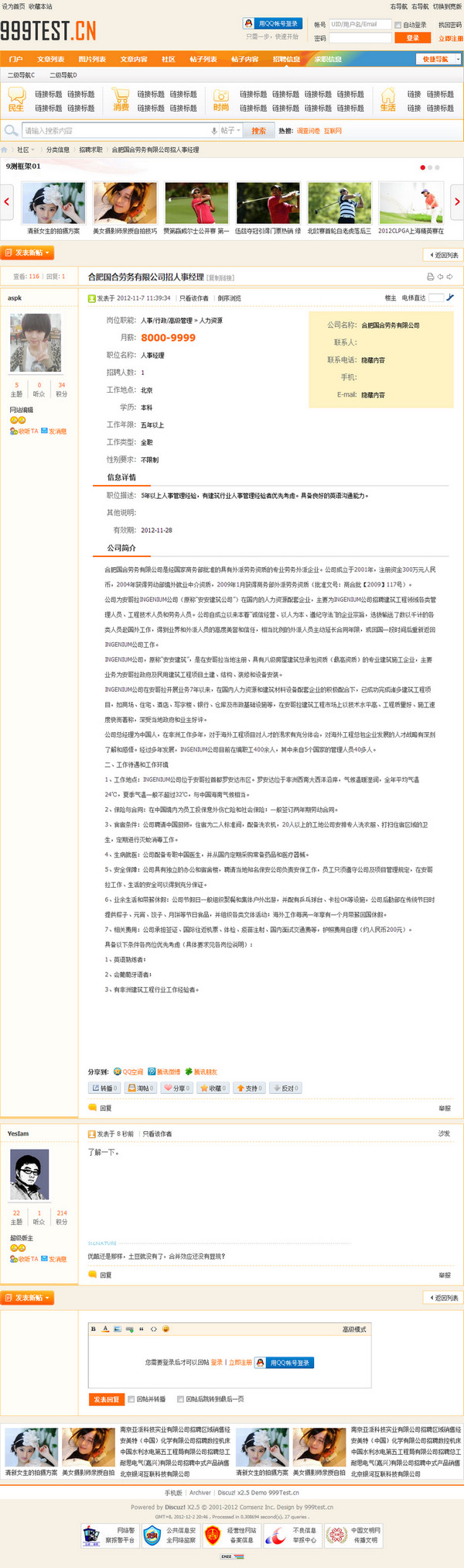 s2_viewthread_zp.jpg