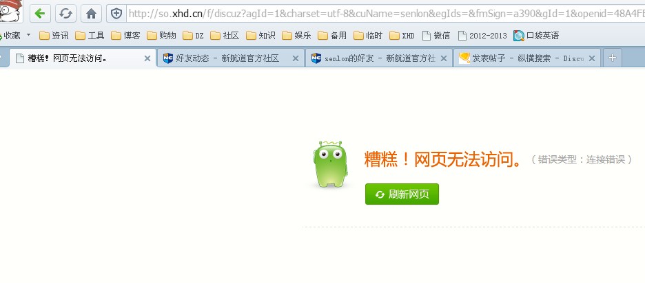 QQ截图20130402111102.jpg