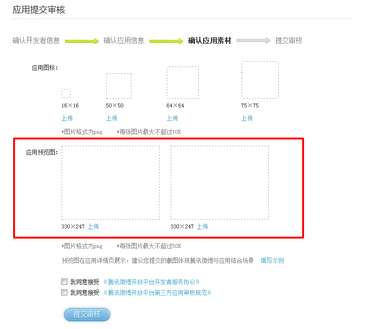 QQ截图20130402115059.png
