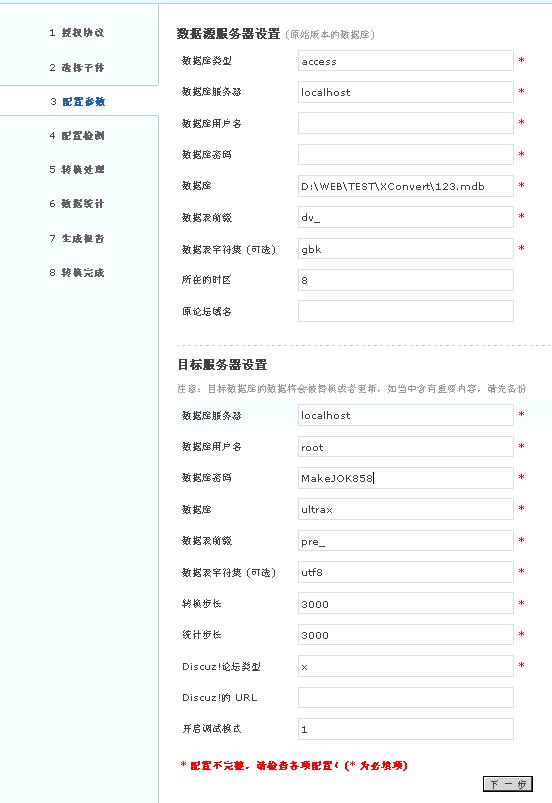 360截图20130402134713888.jpg