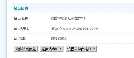 QQ截图20130402163603.jpg