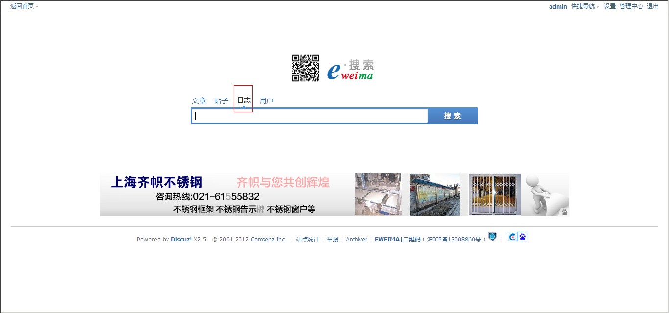 QQ截图20130402175215.jpg