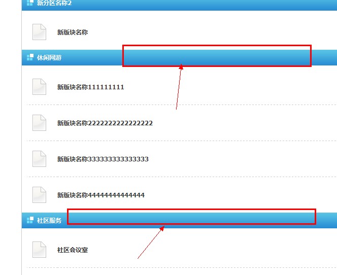 我画出来的那处，想修改颜色