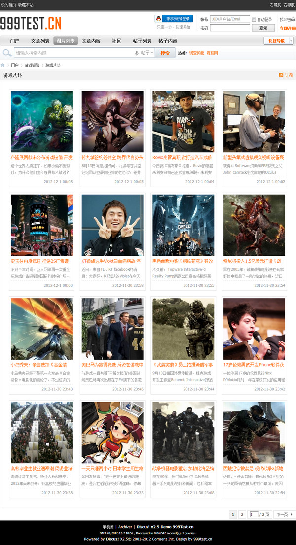 s2_list_pic.jpg