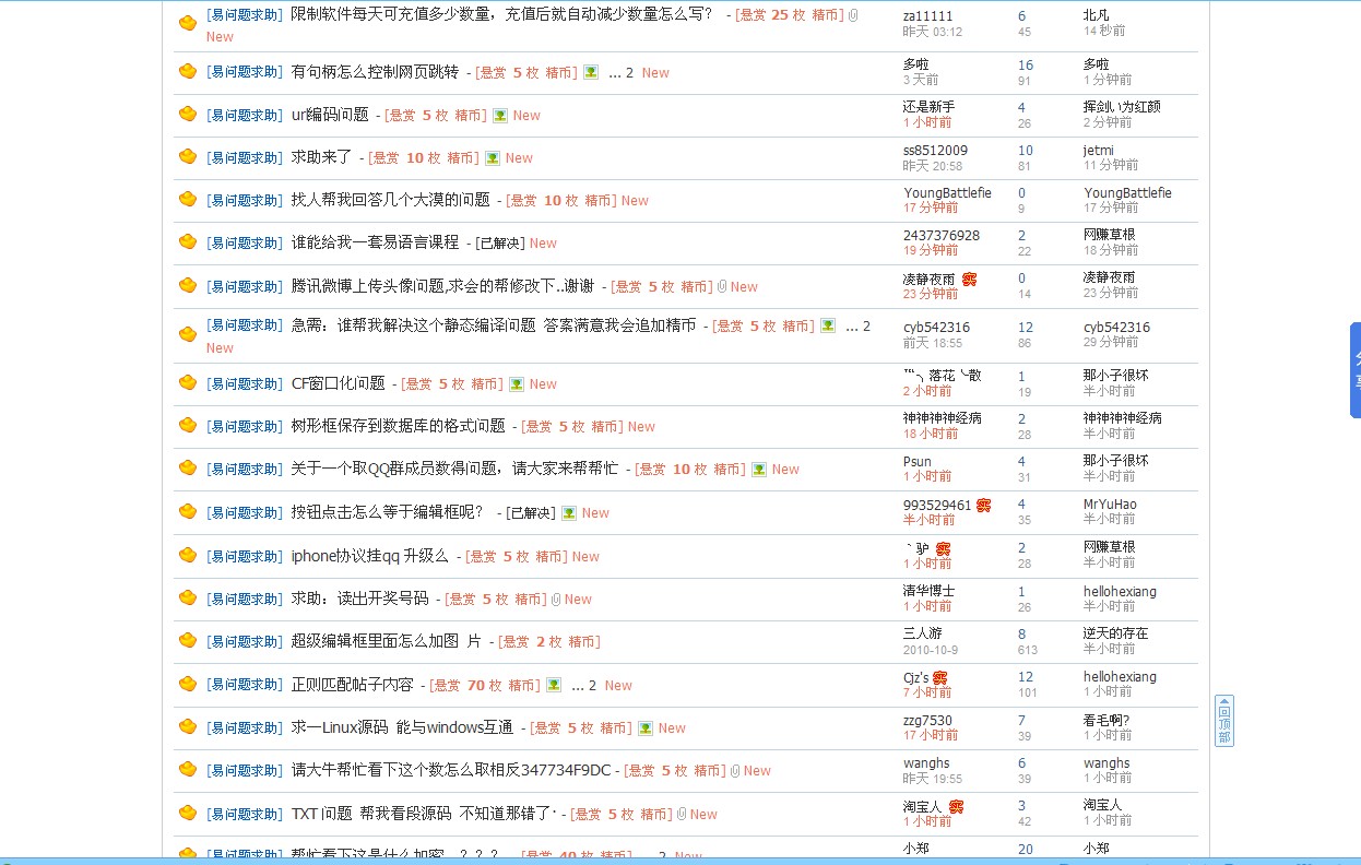 这个是怎么做得