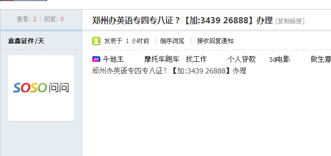 搜狗截图13年04月03日1842_1.jpg