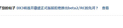 QQ截图20130403212550.jpg