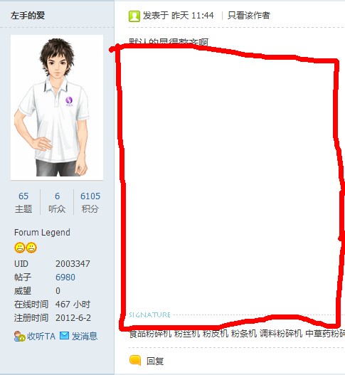 QQ截图20130403222118.jpg