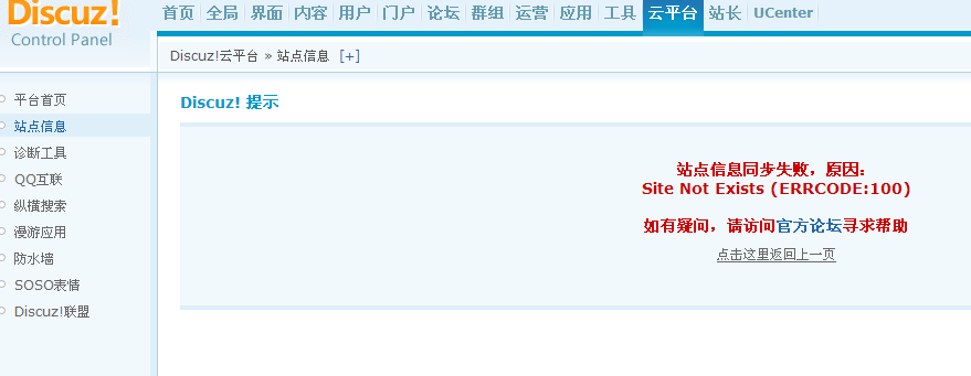 QQ截图20130403224548.png