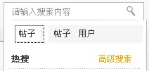 搜索栏不能输入文字