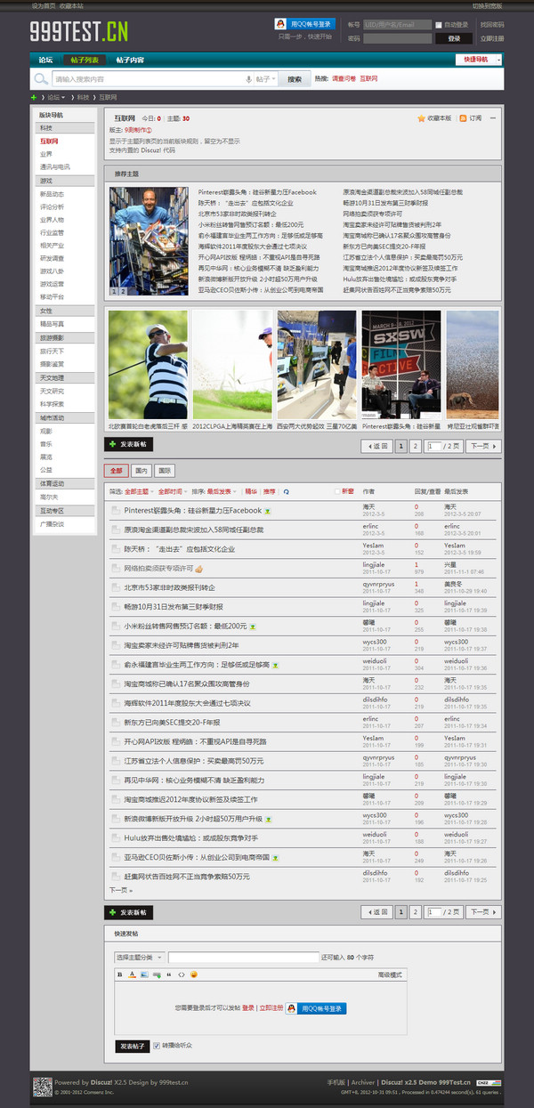 s2_forumdisplay.jpg