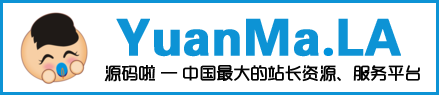 yuanma_LA logo.png