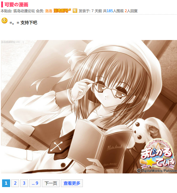 QQ截图20130404201003.png