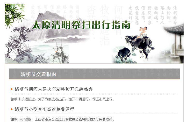 QQ截图20130404202200.png