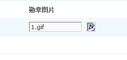 QQ截图20130404203703.png
