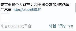 QQ截图20130405010350.jpg