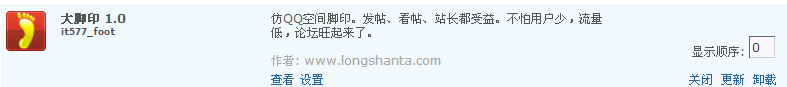 QQ截图20130405082635.png