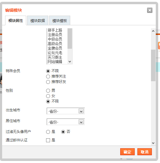 QQ截图20130405115020.png