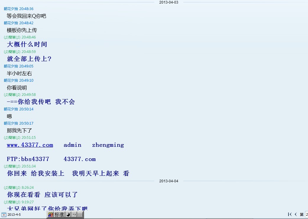 未命名.jpg
