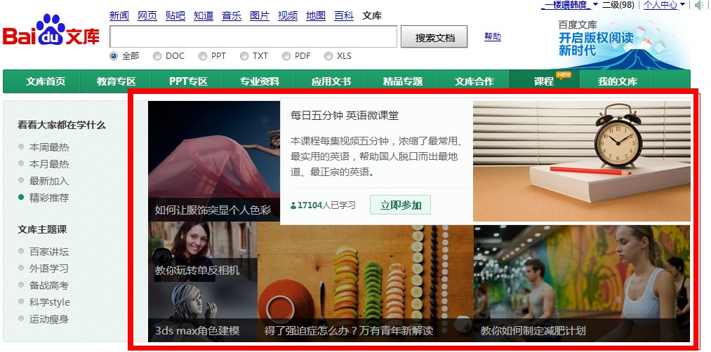 QQ截图20130405180652.jpg