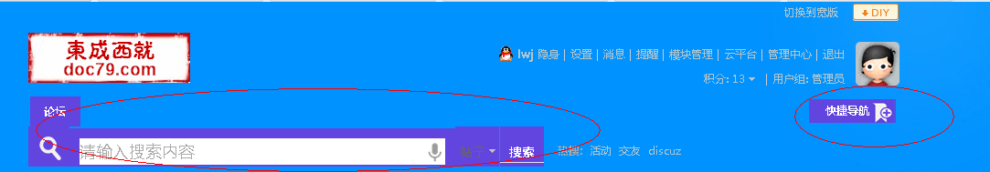 阴影问题.png