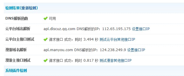 QQ截图20130405211649.jpg