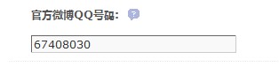 QQ截图20130405224208.jpg